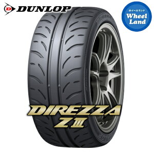 y DIREZZA Z3 225/45R18 zy20(y)ȃN[|!!zy^CΏہz18C` T}[^C Pi _bvă^C DUNLOP fBbc@ Z3 225/45-18 91Wy2{ȏőz