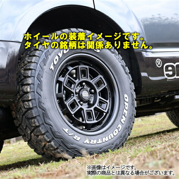 楽天市場】【30日(日)お得なクーポン!!】【タイヤ交換対象】ニッサン 
