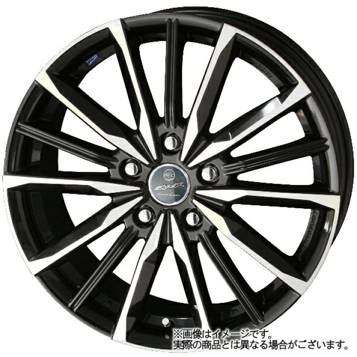 br>【1日(土)お得なクーポン!!】【タイヤ交換対象】ホンダ フリード＋ 