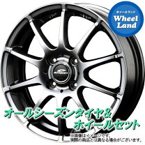 楽天市場】ワゴンR（タイヤ・ホイール｜車用品）：車用品・バイク用品 