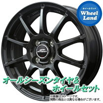 楽天市場】スタッドレスタイヤ フィットハイブリッド GP5 185/60R15の通販
