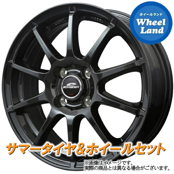 楽天市場】【15日(木)期間限定クーポン!!】【タイヤ交換対象】トヨタ 