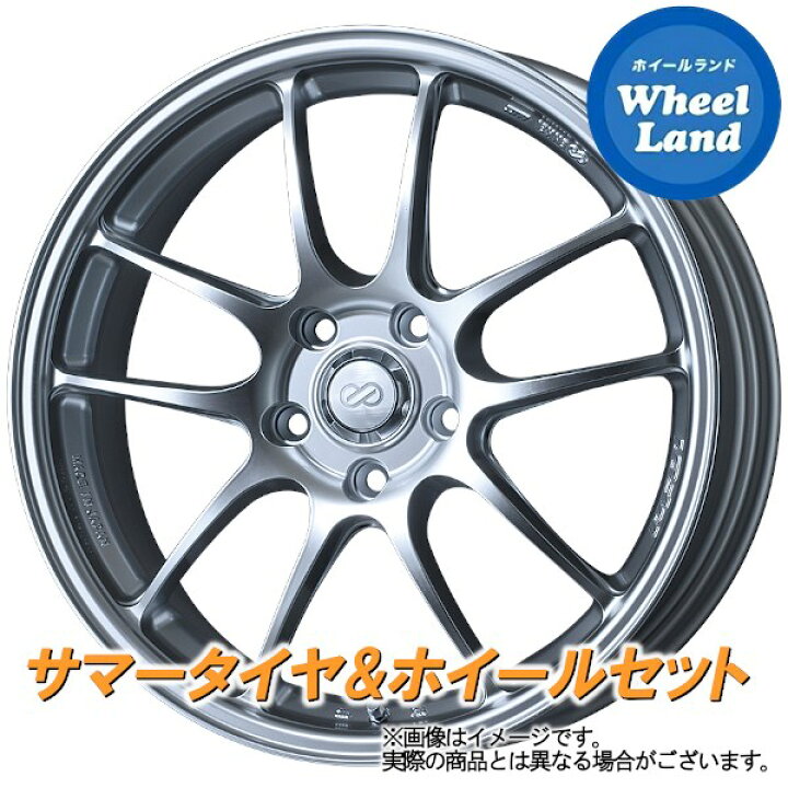 楽天市場 7 水 クーポンでお得 タイヤ交換対象 ホンダ フィット Gk5 Rs Enkei パフォーマンスライン Pf01 スパークルシルバー ブリヂストン レグノ Gr X2 185 55r16 16インチ サマータイヤ ホイール セット 4本1台分 ホイールランド 楽天市場店