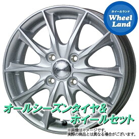 【25日(土)はお得な日!!】【タイヤ交換対象】ホンダ フリード スパイク GB3～4 HOT STUFF エクシーダー E06 メタルシルバー ダンロップ オールシーズン MAXX AS1 185/70R14 14インチ オールシーズンタイヤ ホイール セット 4本1台分