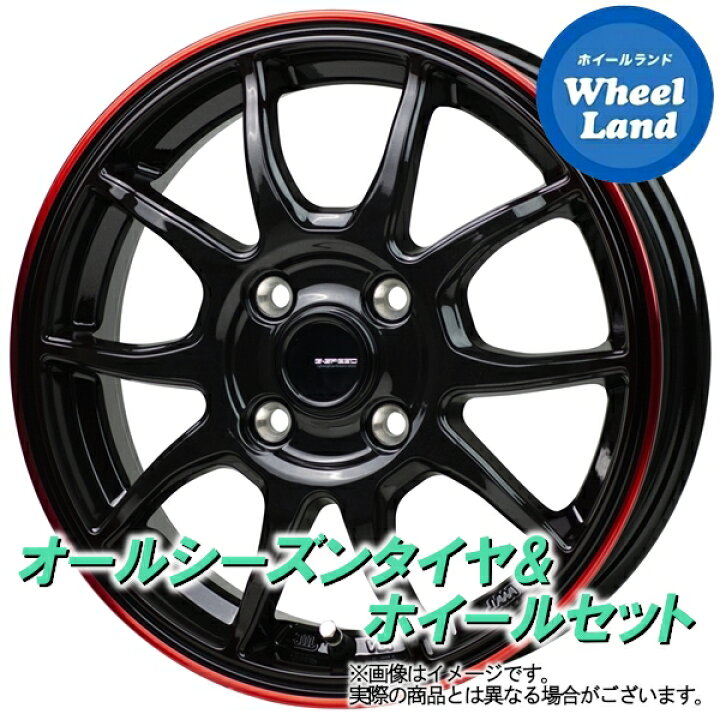 スズキ アルト HA23系 55R14 P-06 オールシーズン 14インチ レッドクリア AS1 STUFF 4本1台分 セット ホイール ダンロップ Gスピード オールシーズンタイヤ 165 HOT ブラック MAXX