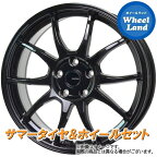 【20日(土)お得なクーポン!!】【タイヤ交換対象】ニッサン シーマ F50系 HOT STUFF Gスピード G-06 メタリックブラック ヨコハマ ブルーアース Es ES32 225/55R17 17インチ サマータイヤ ホイール セット 4本1台分