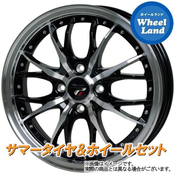 楽天市場】【20日（金）お得なクーポン!!】【タイヤ交換対象】ミツビシ 