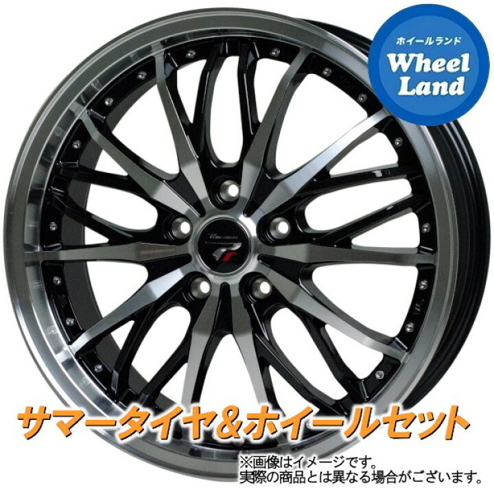 楽天市場】【30日（月）期間限定クーポン!!】【タイヤ交換対象 