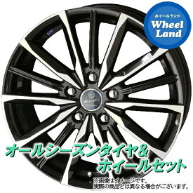 【3/30(土)クーポンでお得!!】【タイヤ交換対象】ホンダ ステップワゴンスパーダ RK6 KYOHO スマック ヴァルキリー サファイアBKポリッシュ ヨコハマ ブルーアース 4S AW21 215/50R17 17インチ オールシーズンタイヤ ホイール セット 4本1台分