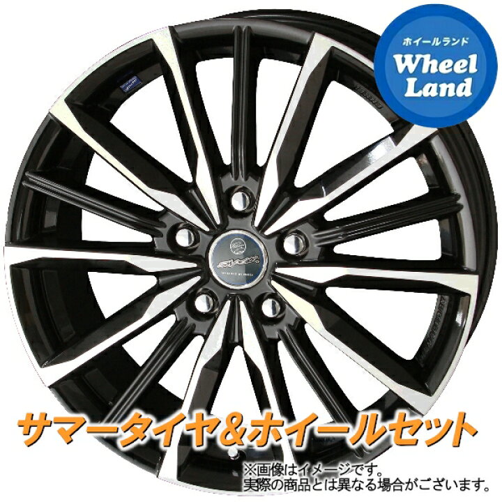 楽天市場】【20日(日)お得なクーポンあり!!】【タイヤ交換対象】トヨタ 