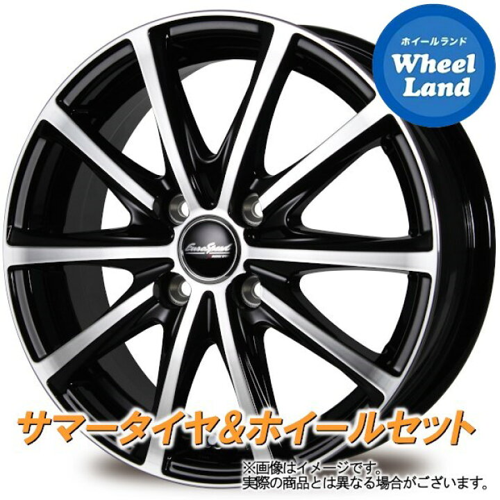 楽天市場】【5日（月）お得なクーポン!!】【タイヤ交換対象】ホンダ 