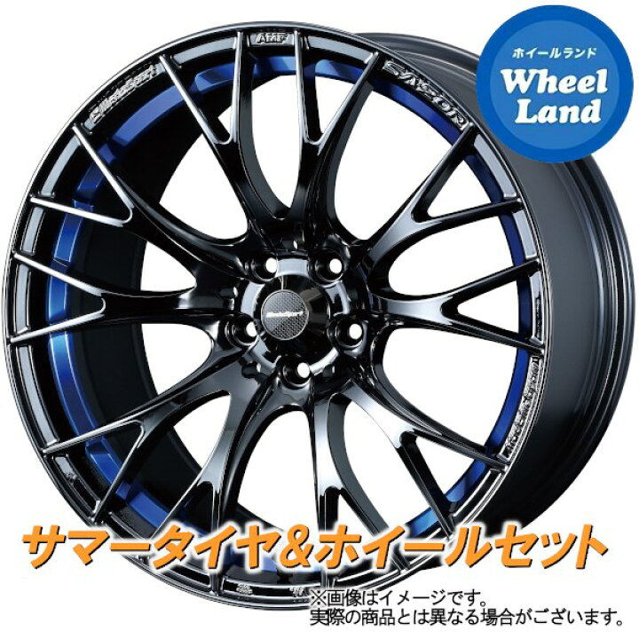 楽天市場】【10日(金)期間限定クーポン!!】【タイヤ交換対象】トヨタ 