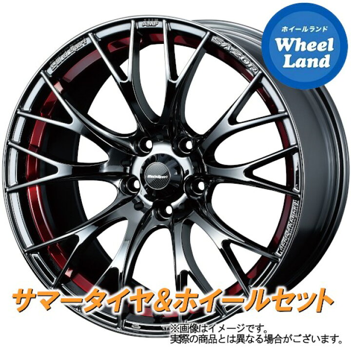 weds17インチ夏21年製タイヤ4本セット 日産エクストレイル等に
