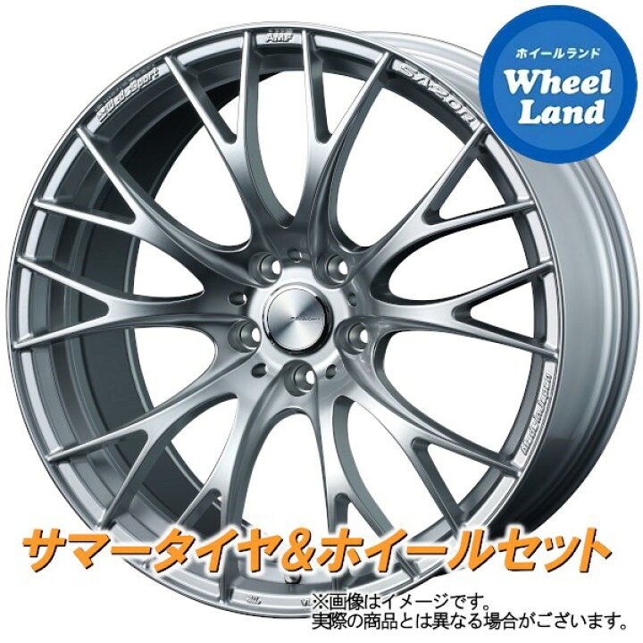 楽天市場】【30日（月）期間限定クーポン!!】【タイヤ交換対象 