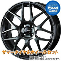 4月いっぱい格安‼️夏タイヤホイールセット 新車外し‼️ 195 60R 17
