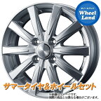 【20日(土)お得なクーポン!!】【タイヤ交換対象】トヨタ ポルテ 10系 WEDS ジョーカー スピリッツ シルバー トーヨー ナノエナジー 3プラス 175/70R14 14インチ サマータイヤ ホイール セット 4本1台分