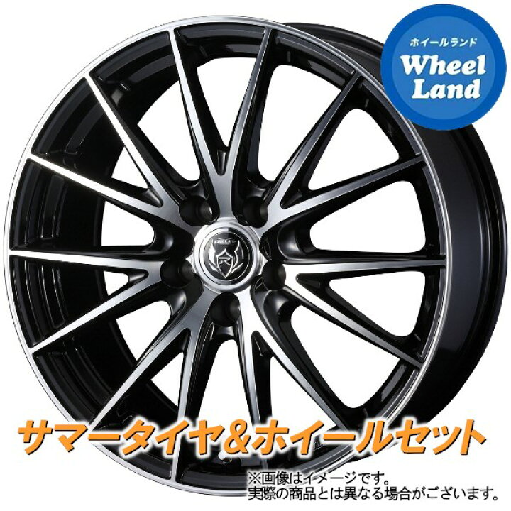 楽天市場】【20日(火)24H限定クーポン!!】【タイヤ交換対象】トヨタ 