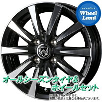Maxrun EVERROAD 185/65R15】夏タイヤ【日産 純正ホイール 15インチ 