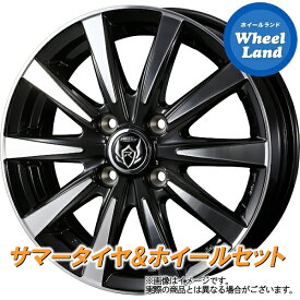 【31日～1日48時間クーポン!!】【タイヤ交換対象】ホンダ インサイト ZE2 M/C前 WEDS ライツレー DI ブラックポリッシュ トーヨー ナノエナジー 3プラス 175/65R15 15インチ サマータイヤ ホイール セット 4本1台分