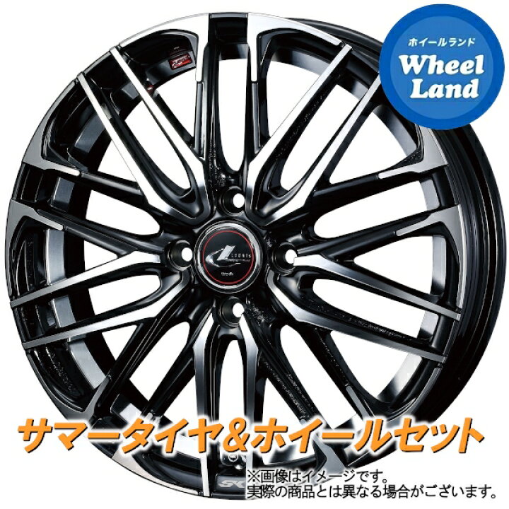 楽天市場】【25日(土)お得なクーポン!!】【タイヤ交換対象】ダイハツ 