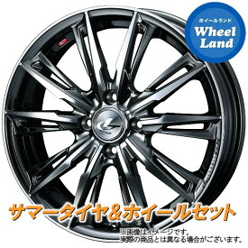 【1日(土)ワンダフル&クーポン!!】【タイヤ交換対象】ホンダ フィット GR系 WEDS レオニス GX BMCミラーカット ヨコハマ ブルーアース Es ES32 205/40R17 17インチ サマータイヤ ホイール セット 4本1台分