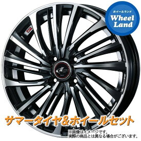 【10日(月)SS&クーポン!!】【タイヤ交換対象】ミツビシ ekカスタム B11W系 WEDS レオニス FS パールブラックミラーカット ヨコハマ ブルーアース AE-01 165/55R15 15インチ サマータイヤ ホイール セット 4本1台分