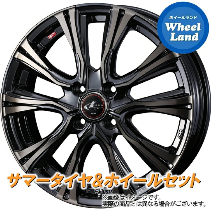楽天市場】【25日（日）お得なクーポン!!】【タイヤ交換対象】トヨタ 
