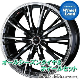 【25日(土)はお得な日!!】【タイヤ交換対象】トヨタ クラウン ARS220 2.0L WEDS レオニス RT PBMC ヨコハマ ブルーアース 4S AW21 225/45R18 18インチ オールシーズンタイヤ ホイール セット 4本1台分