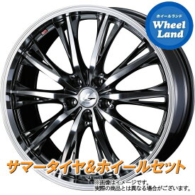 【20日(土)お得なクーポン!!】【タイヤ交換対象】トヨタ SAI 全グレード WEDS レオニス RT BMCMC ダンロップ エナセーブ EC204 205/60R16 16インチ サマータイヤ ホイール セット 4本1台分