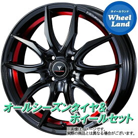 【25日(土)はお得な日!!】【タイヤ交換対象】ホンダ ライフ JC系 NA車 4WD WEDS ノヴァリス ローグVF ピアノブラック/レッドライン ダンロップ オールシーズン MAXX AS1 165/55R14 14インチ オールシーズンタイヤ ホイール セット 4本1台分