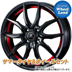 【1日(土)ワンダフル&クーポン!!】【タイヤ交換対象】ホンダ ライフ JB5 NA車 2WD WEDS ノヴァリス ローグVF ピアノブラック/レッドライン ヨコハマ ブルーアース Es ES32 165/55R14 14インチ サマータイヤ ホイール セット 4本1台分