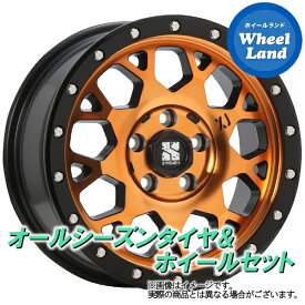 【30日(木)今月最後のクーポン!!】【タイヤ交換対象】ニッサン エクストレイル T31系 MLJ エクストリームJ XJ04 アクティブオレンジ ヨコハマ ブルーアース 4S AW21 215/65R16 16インチ オールシーズンタイヤ ホイール セット 4本1台分