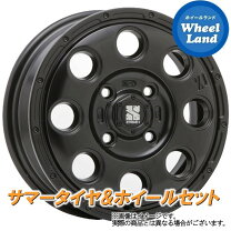楽天市場】日産 モコ（リム径（インチ）13）（サマータイヤ・ホイール 