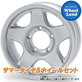 【20日(月)0の付く日限定クーポン!!】【タイヤ交換対象】スズキ ジムニー カスタムサイズ 4X4エンジニアリング ブラッドレー V ブライトシルバー トーヨー オープンカントリー RT 185/85R16 16インチ サマータイヤ ホイール セット 4本1台分