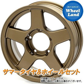 【20日(月)0の付く日限定クーポン!!】【タイヤ交換対象】スズキ ジムニー JB64W 4X4エンジニアリング ブラッドレー Vエボリューション MBR トーヨー プロクセス CL1 SUV 175/80R16 16インチ サマータイヤ ホイール セット 4本1台分