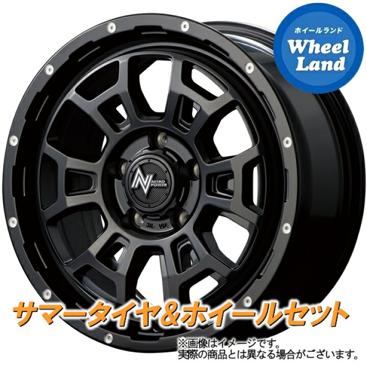 楽天市場】【10日(金)期間限定クーポン!!】【タイヤ交換対象】ミツビシ 