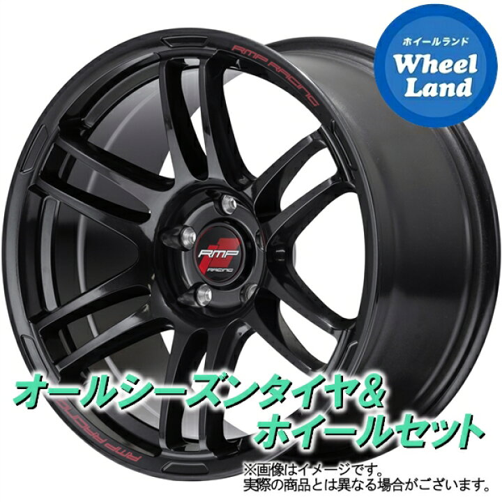楽天市場】【20日(月)0の付く日限定クーポン!!】【タイヤ交換対象 