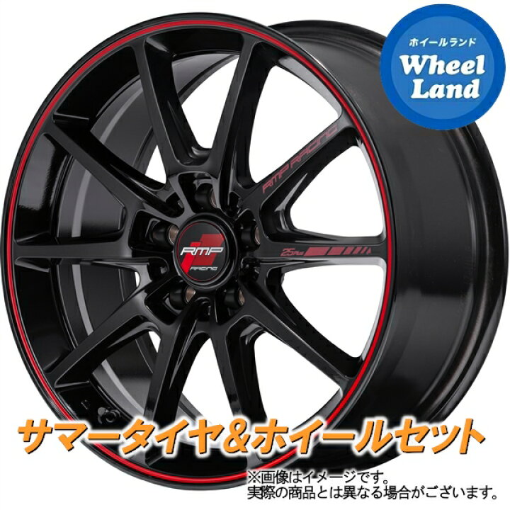 楽天市場】【15日（日）お得なクーポン!!】【タイヤ交換対象】ホンダ 