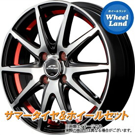 【25日(木)クーポンあります!!】【タイヤ交換対象】ダイハツ タフト LA900系 MID シュナイダー RX-02 BKPO/アンダーカットレッド ダンロップ エナセーブ EC204 165/65R15 15インチ サマータイヤ ホイール セット 4本1台分