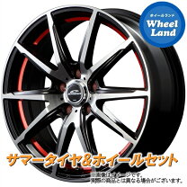 楽天市場】トヨタ ノア（リム径（インチ）16）（サマータイヤ 