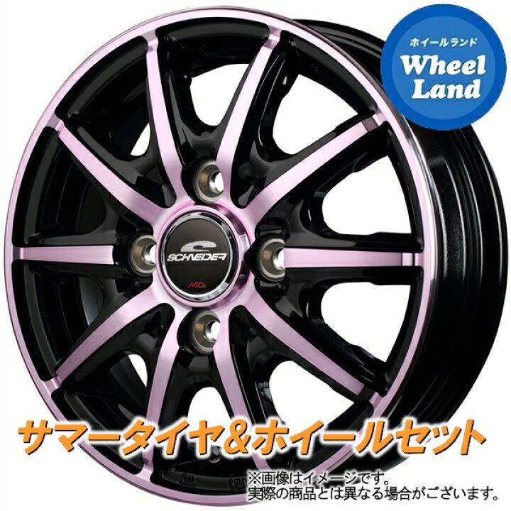 楽天市場】【20日(月)0の付く日限定クーポン!!】【タイヤ交換対象 
