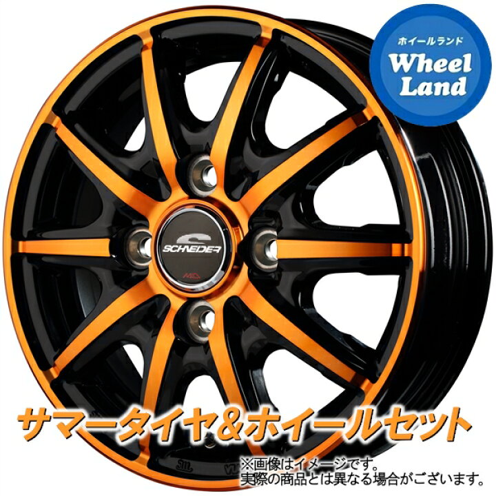 楽天市場】【20日(火)期間限定クーポン!!】【タイヤ交換対象】マツダ  