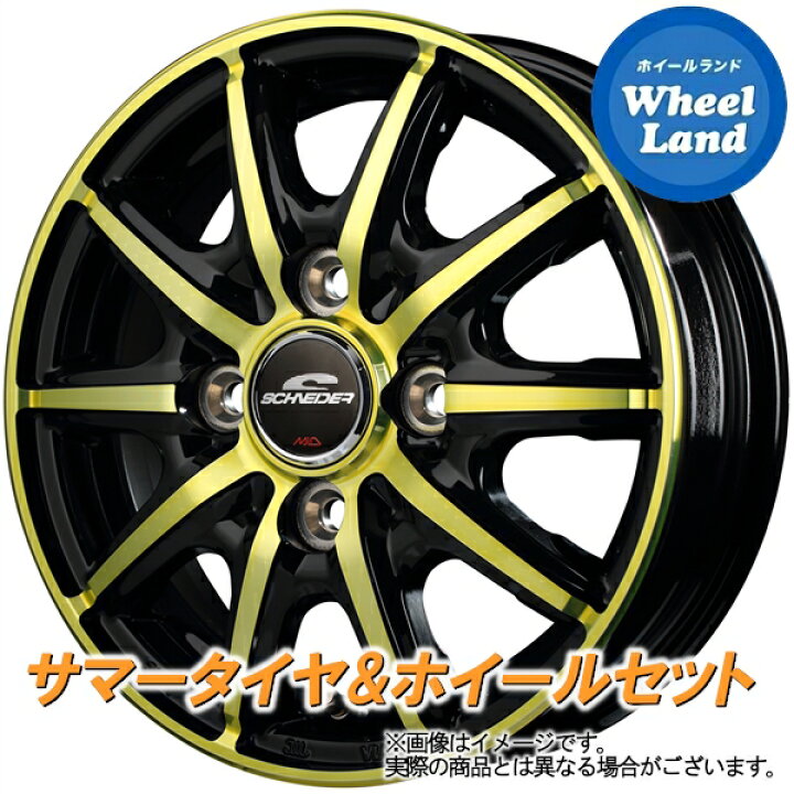 楽天市場】【15日(水)お得なクーポン!!】【タイヤ交換対象】ホンダ
