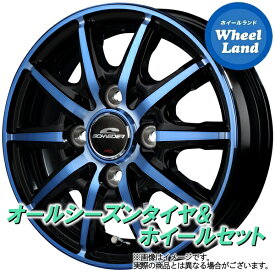 【25日(木)クーポンあります!!】【タイヤ交換対象】スズキ Kei 10,20系 MID シュナイダー RX10-K BKPO/クリスタルブルークリア ダンロップ オールシーズン MAXX AS1 165/70R14 14インチ オールシーズンタイヤ ホイール セット 4本1台分