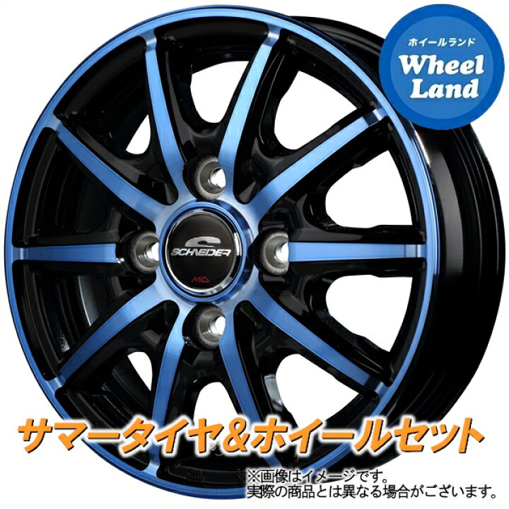 楽天市場】【25日(火)お得なクーポン!!】【タイヤ交換対象】ホンダ N 