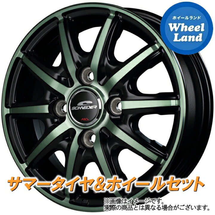楽天市場】【限定特価】【5日(水)お得なクーポン!!】【タイヤ交換対象 