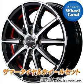 【20日(土)お得なクーポン!!】【タイヤ交換対象】トヨタ ピクシス ジョイ LA250S,260S C MID シュナイダー SX-2 BKPO/アンダーカットレッドクリア トーヨー ナノエナジー 3プラス 165/65R14 14インチ サマータイヤ ホイール セット 4本1台分