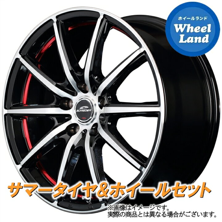 楽天市場】【5日(水)お得なクーポン!!】【タイヤ交換対象】トヨタ 