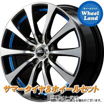 楽天市場】セレナ c26（タイヤ・ホイールセット｜タイヤ・ホイール 
