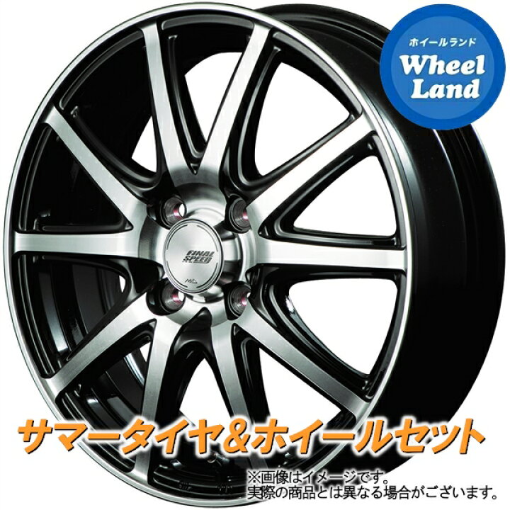 楽天市場】【25日(金)お得なクーポンあり!!】【タイヤ交換対象】ホンダ 